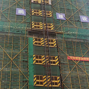 金鹏控股大厦 